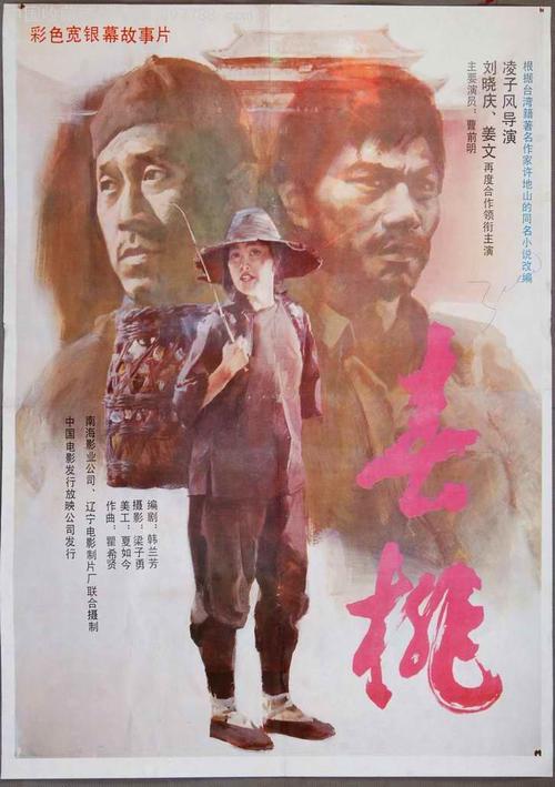 做假的中信银行转账存款小票